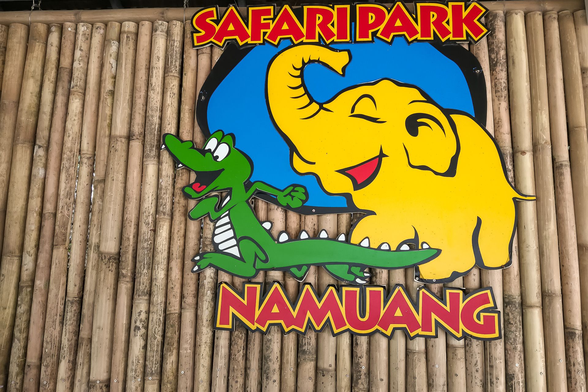 Namuang, safari park, Samui, Самуи, экскурсии на Самуи, сафари парк, водопад, Намуанг, слоны, крокодилы, шоу животных,