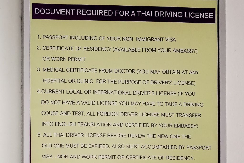 Thailand Driving Test, Thailand Driving Exam, экзамен на права в Таиланде, билеты для сдачи экзамена на права в Таиланде, тайские права тесты, тайские права экзамен билеты, экзамен в ГАИ в Таиланде, права на байк в Таиланде, получение прав в Таиланде, водительские права в Таиланде, права на скутер в Таиланде, получение водительского удостоверения в Таиланде , как получить права на Самуи, Самуи транспортный офис, Samui Transport office, thai driver’s license, Thailand driving license