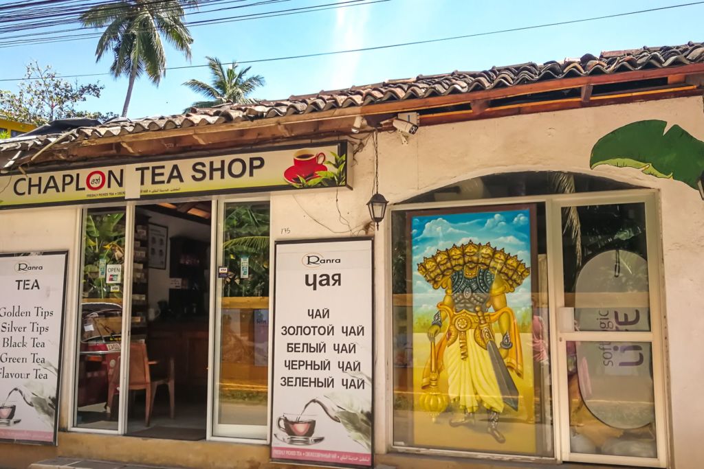 Шри-Ланка, чай на Шри-Ланке, цейлон, цейлонский чай, цены на чай на Шри-Ланке, цены на чай на Цейлоне, чайный магазин Шри-Ланка